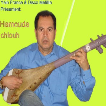 Hamouda Harrak Soghanja - Chlouh