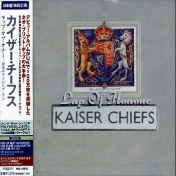 Kaiser Chiefs Seventeen Cups