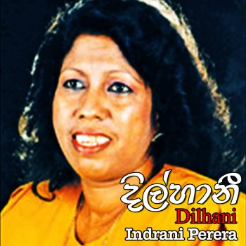 Indrani Perera Thilinay Lesin