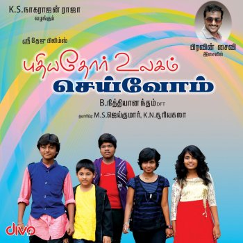 Aajeedh feat. Santhosh Balaji, Pravin Saivi & A. Narayanan Pala Nooru Pirai