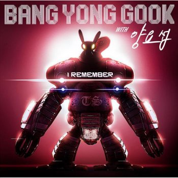 BANG YONGGUK I Remember - Instrumental
