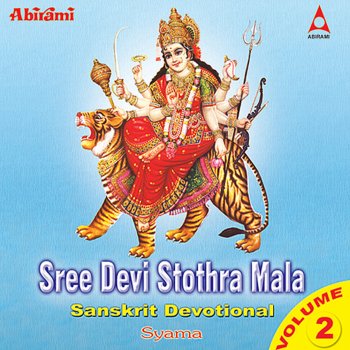 Syama Sree Saraswathi Stothram