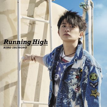 Hiro Shimono Running High - Inst.
