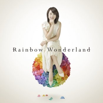 石田燿子 Magic of the rainbow