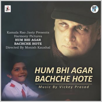 Piyush Mishra Hum Bhi Agar Bachche Hote (From "Hum Bhi Agar Bachche Hote")