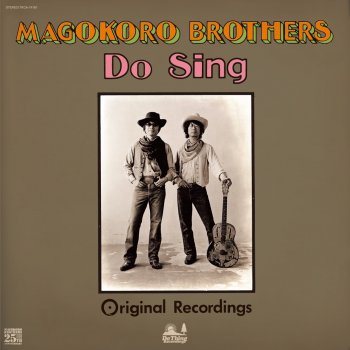 Magokoro Brothers Tower of Lover