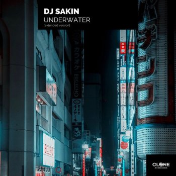 DJ Sakin Underwater - Extended Version