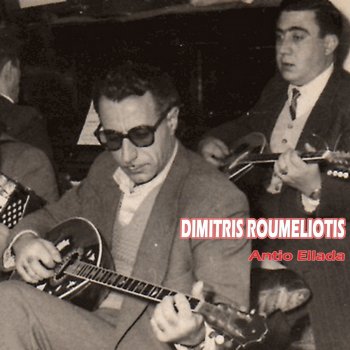Dimítris Roumeliótis feat. Antzela Pérra Monahos sou Horeve