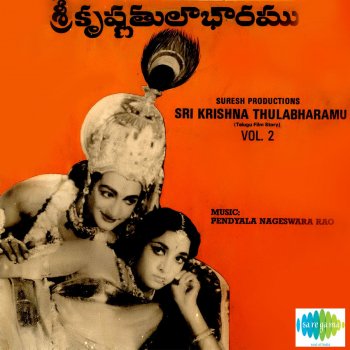 Pendyala Nageswara Rao Sri Krishna Thulabharamu - Film Story, Pt. 3