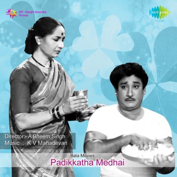 K. V. Mahadevan Padikkatha Medhai - Dialogues, Pt. 2