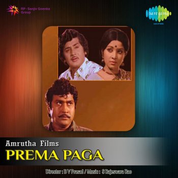 S. P. Balasubrahmanyam feat. Vani Jairam Kalasina Hridayalalona - From "Prema Paga"