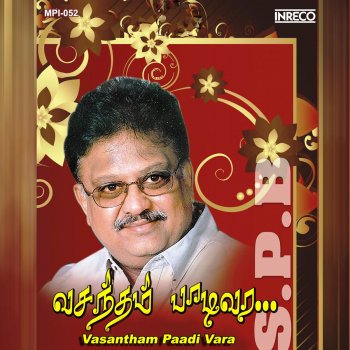 S. P. Balasubrahmanyam feat. K. S. Chithra Kanmaniyae Pynkiliyae (From "Kaavalan")
