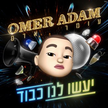 Omer Adam יעשו לנו כבוד