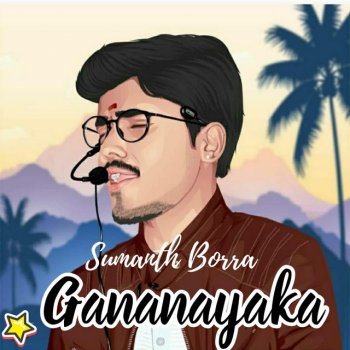 Sumanth Borra Gananayaka (feat. Malathi & Varun Nazrai)