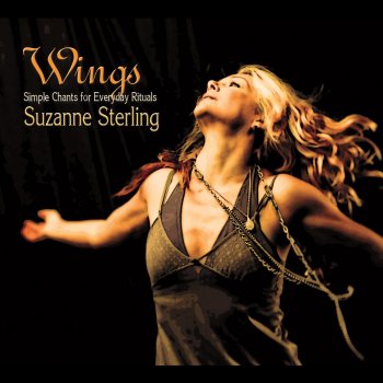 Suzanne Sterling Serenity Prayer