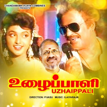 S. P. Balasubrahmanyam feat. Kavitha Muththirai Eppodhu
