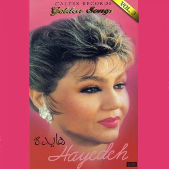 Hayedeh feat. Houshmand Aghili Bazm