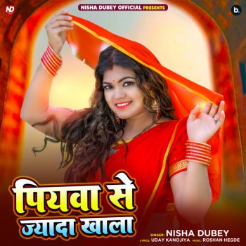 Nisha Dubey Piyawa Se Jyada Khala