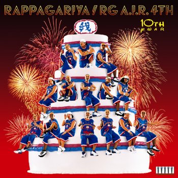 Rappagariya RG A.I.R.4TH