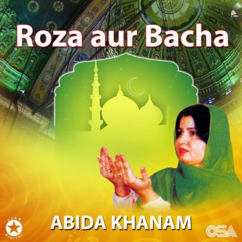 Abida Khanam Roza Aur Bacha