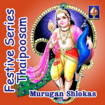 V S Raghava Krishna feat. E. B. Santhoshi & V R Harini Shree Subrahmanya Bhujangam
