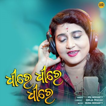 Ira Mohanty Dhire Dhire (Female Version)