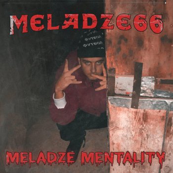 Meladze66 Love