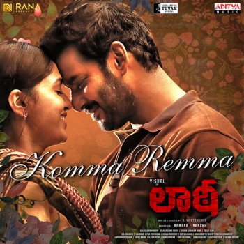 Yuvan Shankar Raja feat. Ranjith Govind & Shweta Mohan Komma Remma (From "Laatti")