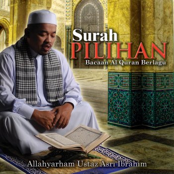 Ustaz Asri Ibrahim Surah Al-Lail