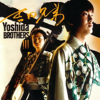 Yoshida Brothers Tsugaru Jongara Bushi