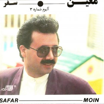 Moein Safar