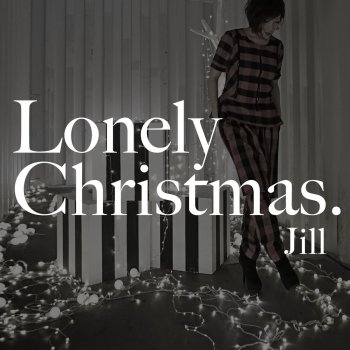 衛詩 Lonely Christmas