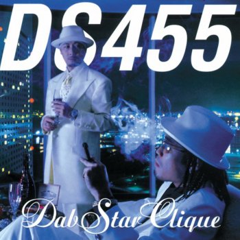 DS455 Smoke Conversation Ⅱ