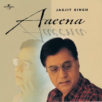 Jagjit Singh Phir Nazar Se Pila Dijiye