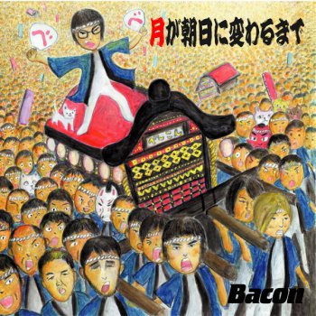Bacon China Dream
