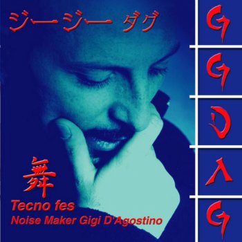 Gigi D'Agostino Another Way (Tanzen Vison Remix)