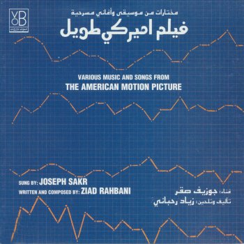 Joseph Sakr & Ziad Rahbani Main Theme 2