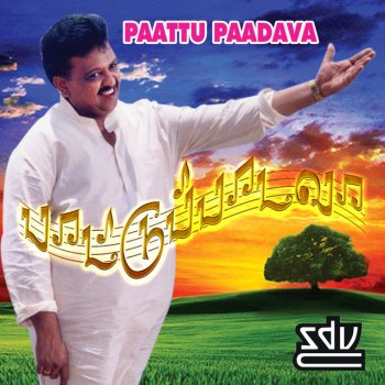 S. P. Balasubrahmanyam feat. Sunandha Chinna Kanmanikkulea