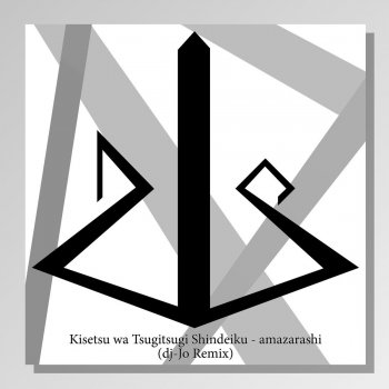 dj-Jo feat. Zenpaku Kisetsu wa Tsugitsugi Shindeiku (Feat. Zenpaku) [dj-Jo Remix]