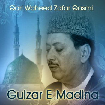 Qari Waheed Zafar Qasmi Jahan Roza E Pak