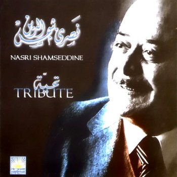 Nasri Shamseddine Tes'al Aanni