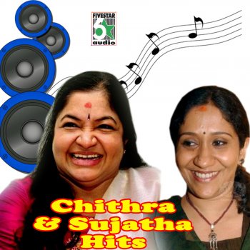 Chitra & Sujatha Thirudiya Idhyathai (From "Paarvai Ondre Podhume")