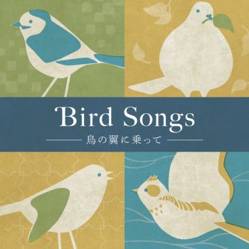 Jayme Ovalle feat. Shigeru Maruyama & Ai Ichihara 青い鳥