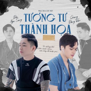 Quang Đăng Trần feat. Đào Ngọc Sang Tương Tư Thành Họa (feat. Dao Ngoc Sang)