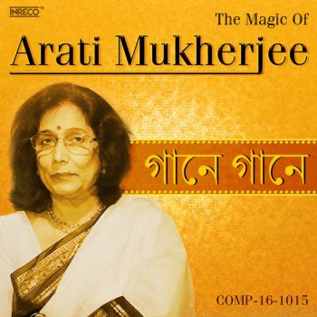 Aarti Mukherji feat. Abhijeet Mone Tumi