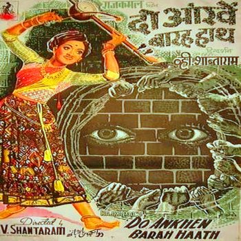 Lata Mangeshkar Aye Malik Tere Bandhe Hum (Instrumental)