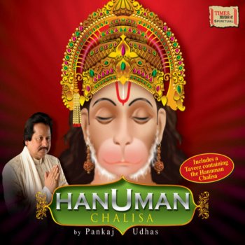Pankaj Udhas Hanuman Chalisa - Studio