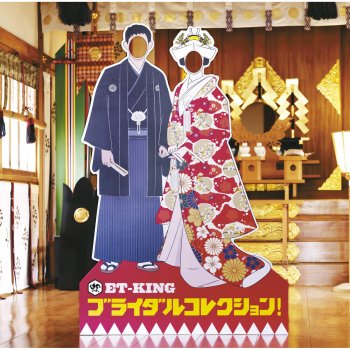 ET-KING Shiroi Dress