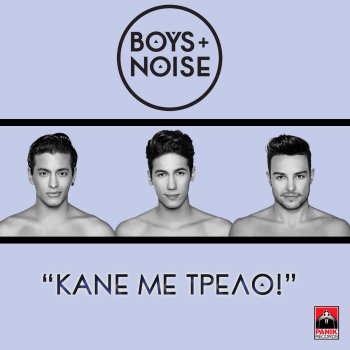 Boys & Noise Kane Me Trelo