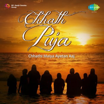 Sharda Sinha Chhathi Maiya Ayetan Aaj (From "Chhath Puja")